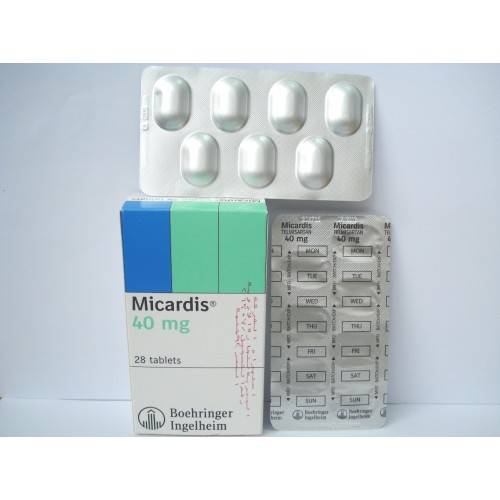 سعر ميكارديس 40 مجم 28 قرص | Micardis 40 mg ميكارديس 40 مجم 28 قرص لمتابعة ضغط الدم