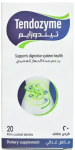 تيندوزايم 20 قرص