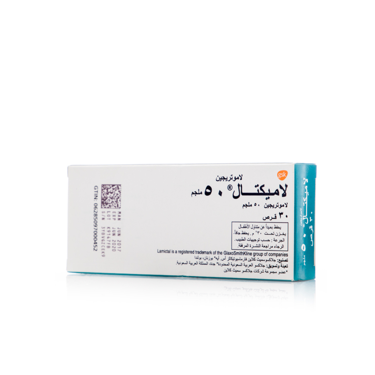 سعر لاميكتال 50 مجم 30 قرص | Lamictal 50 mg لاميكتال 50 مجم 30 قرص من صيدليات غانم