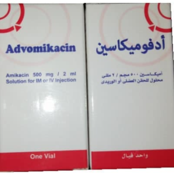 أدفوميكاسين 500 مجم/2 مل فيال Advomikacin Amikacin