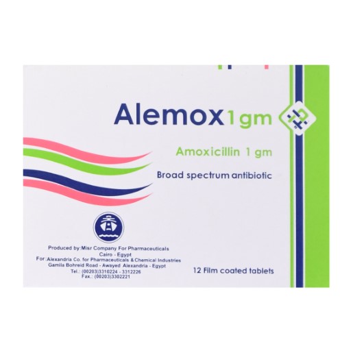 اليموكس 1 جم 12 قرص اليموكس 1 جم 12 قرص Alemox 1 gm