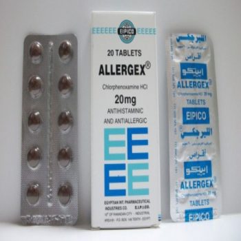 اليرجيكس 20 مجم 20 قرص Allergex سعر في مصر