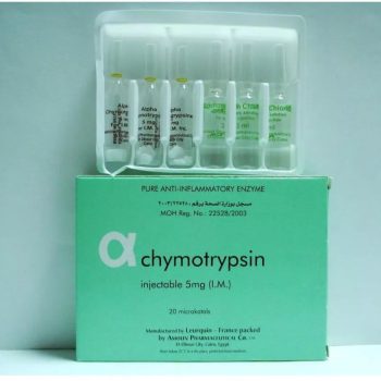 الفا كيموتربسين 5 مجم 3 امبولات Alpha Chymotrypsin