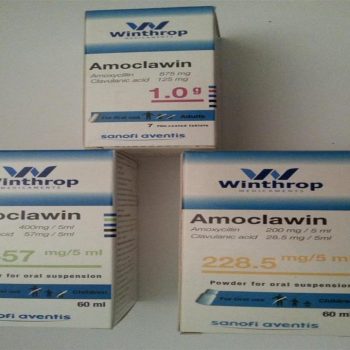اموكلاوين 228.5 مجم 5 مل 60 مل Amoclawin السعر في مصر