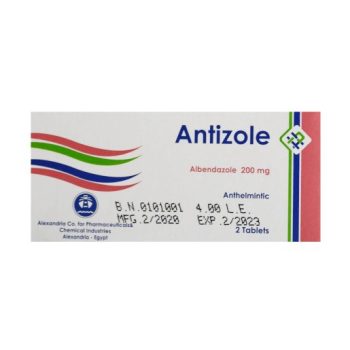 انتيزول 200 مجم 2 قرص Antizole Albendazole Alexandria