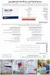 سعر اتور 80 مج 10 قرص