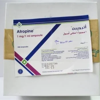 اتروبين سلفات 1 مجم مل 25 امبول Atropine Sulphate