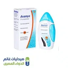 عبوة أفاميس بخاخ أنف فلوتيكازون فوروات 27.5 ميكروجرام 120 بخة
