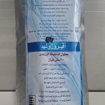 افيروزوليد 200 مجم لكل 100 مل محلول وريدي 300 مل Averozolid Linezolid