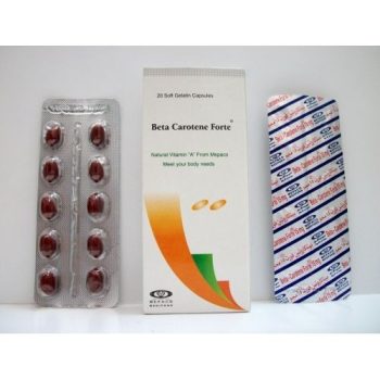 بيتا كاروتين فورت 15 مجم 20 كبسولة Beta Carotene Forte السعر في مصر