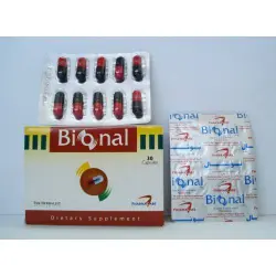 بيونال 30 كبسولة Bional Silymarin Astragalus Zinc Selenium