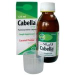 كابيلا شراب 125 مل | Cabella Pentoxyverine كابيلا شراب 125 مل