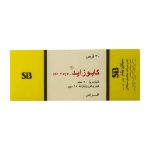 كابوزايد 50/25 مجم 30 قرص