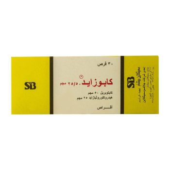 كابوزايد 50/25 مجم 30 قرص Capozide