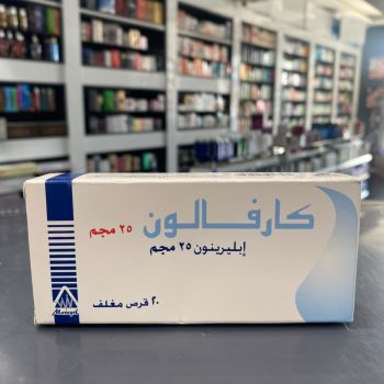 كارفالون 25 مجم 20 قرص Carfalone Eplerenone
