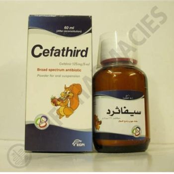 سيفاثرد 125 مجم/5 مل 60 مل معلق Cefathird