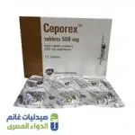 سيبوركس سيفالكسين 500 مجم 12 قرص | Ceporex 500 mg علبة سيبوركس سيفالكسين 500 مجم 12 قرص من جلاكسو سميث كلاين