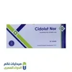 سيدولوت نور 5 مجم 20 قرص | Cidolut Nor Norethisterone Acetate 5 mg سيدولوت نور 5 مجم نوريثيستيرون أسيتات 20 قرص