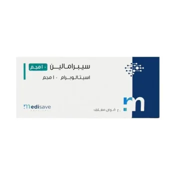 علبة سيبرامالين إسيتالوبرام 10 مجم 20 قرص مغلف من ميديسيف