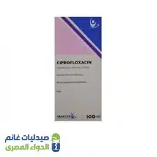 زجاجة سيبروفلوكساسين 200 مجم/100 مل محلول للتسريب الوريدي