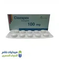 عبوة كلوزابكس 100 مجم كلوزابين أقراص من أبكس فارما
