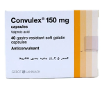 كونفيولكس 150 مجم 40 كبسولة | Convulex