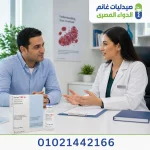 سعر ديسفيرال