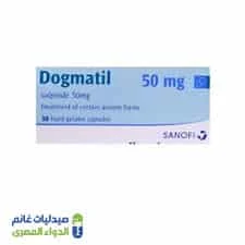 دوجماتيل 50 مجم سلبيريد 30 كبسولة