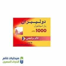 دوليبران 1000 مجم باراسيتامول 8 أكياس