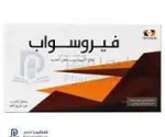 سعر فيروسواب 50 مجم/5 مل في مصر | Ferroswab لعلاج نقص الحديد والأنيميا