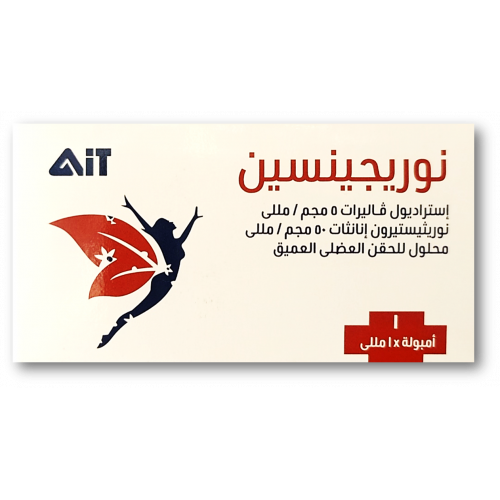 نوريجينسين امبول منع الحمل الشهري - حقن هرمونية لتنظيم النسل