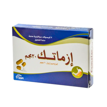 إزماتك 20 مجم 14 كبسولة Esmatac Esomeprazole EGPI