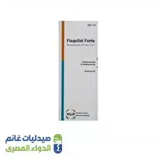فلاجيلات فورت ميترونيدازول 200 مجم/5 مل شراب 100 مل