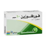 فورفلوزين 10 مجم 30 قرص | Forflozin Dapagliflozin 10 mg عبوة فورفلوزين 10 مجم 30 قرصًا، داباجليفلوزين من أتكو فارما