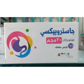 علبة جاستروبيكسي فونوبرازان 20 مجم 28 قرص