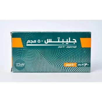 علبة جليبتس 50 مجم فيلداجليبتين 30 قرص