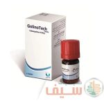 جولينوتك 0.5 مجم 2 قرص | Golinotech جولينوتك 0.5 مجم 2 قرص