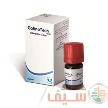 جولينوتك 0.5 مجم 2 قرص Golinotech