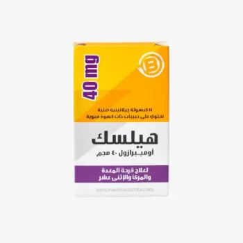 علبة هيلسك 40 مجم أوميبرازول 14 كبسولة