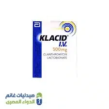 كلاسيد وريد 500 مجم كلاريثروميسين فيال
