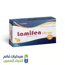 علبة لاميفين 125 مجم تيربينافين 14 قرص