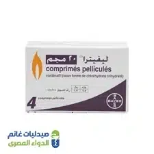 علبة ليفيترا 20 مجم فاردينافيل 4 أقراص
