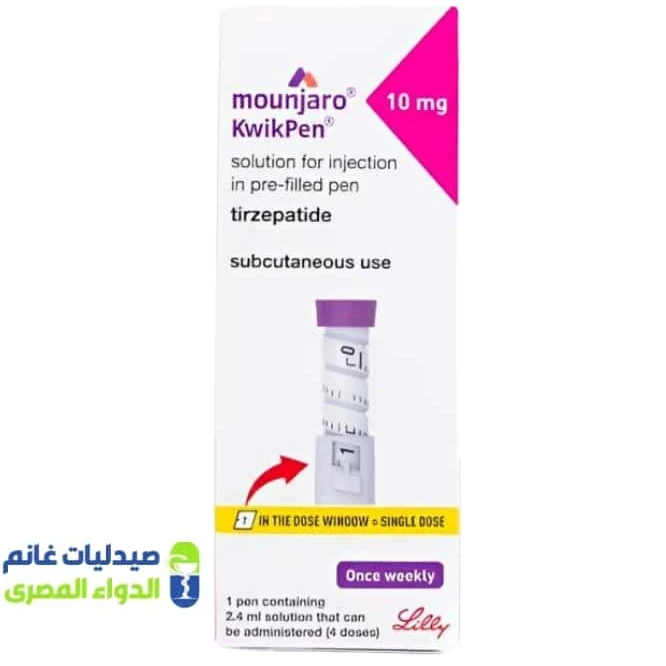 مونجارو كويك بن 10 مجم تيرزيباتيد قلم حقن مونجارو كويك بن 10 مجم تيرزيباتيد قلم حقن