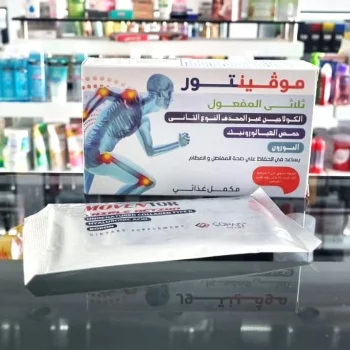 موفينتور ثلاثي المفعول 30 قرص لدعم المفاصل