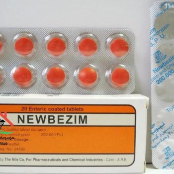 نيوبيزيم 20 قرص Newbezim Trypsin Chymotrypsin