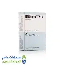 نيتروديرم تي تي اس 5 نيتروجليسرين لاصقات