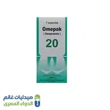 أوميباك 20 مجم أوميبرازول 7 كبسولات