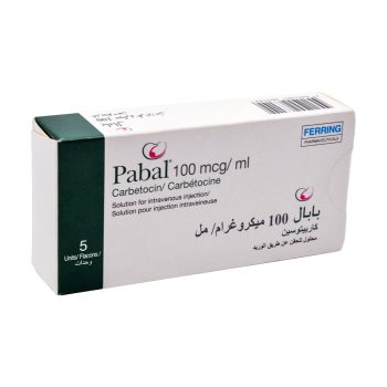 عبوة بابال Pabal كاربوتوسين 100 ميكروجرام لكل مل 5 أمبولات