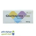 كويتابكس 100 مجم كويتيابين أقراص