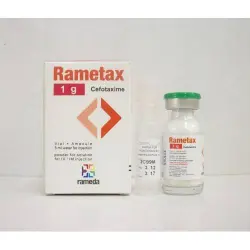 راميتاكس 1 جم فيال Rametax Cefotaxime Rameda